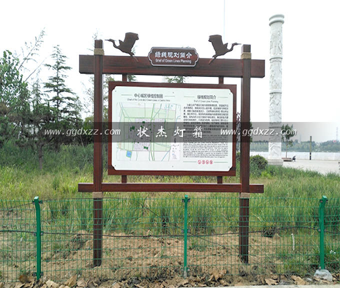 山東聊城陽(yáng)谷金水湖公園宣傳欄